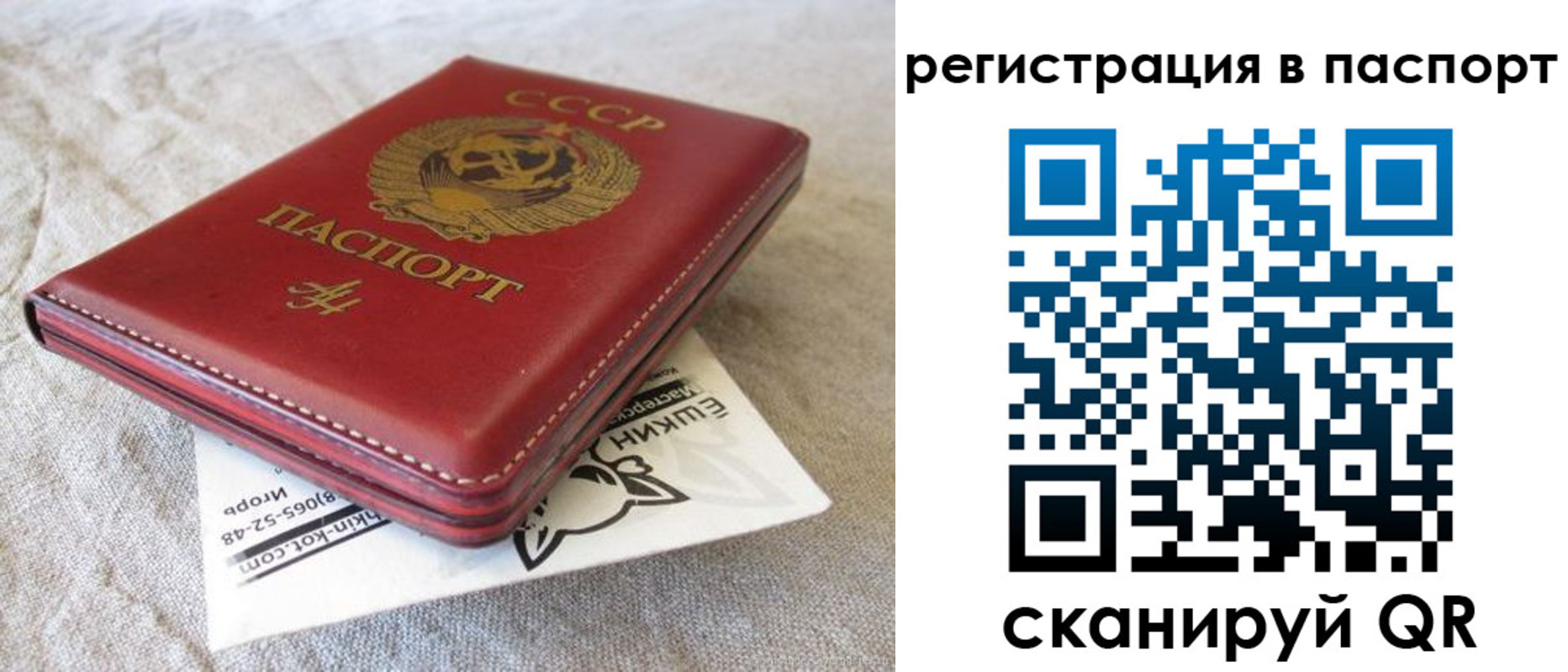 где прописаться в Адыгее