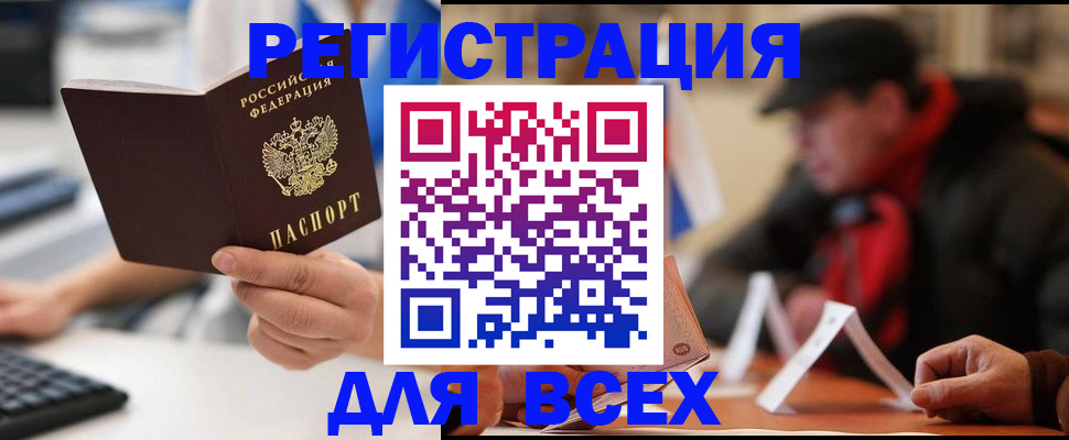 временная регистрация надежно в Адыгее
